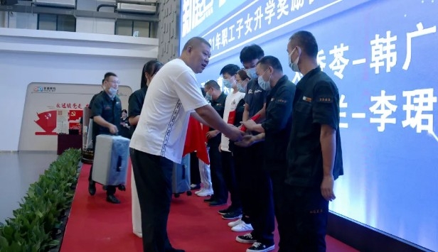 New starting point, new leap and new dream -- the awarding ceremony for the children of DEED precision machinery workers